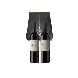 Weinbox "Barrique" 2 [2x75cl]